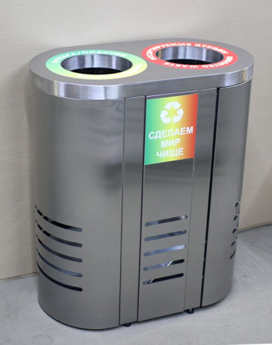 Урна для раздельного сбора мусора "Аврора-2"
